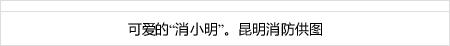 krakatau toto slot mesin slot apk J1 Niigata akan bermain tandang melawan pemimpin Kobe pada tanggal 9